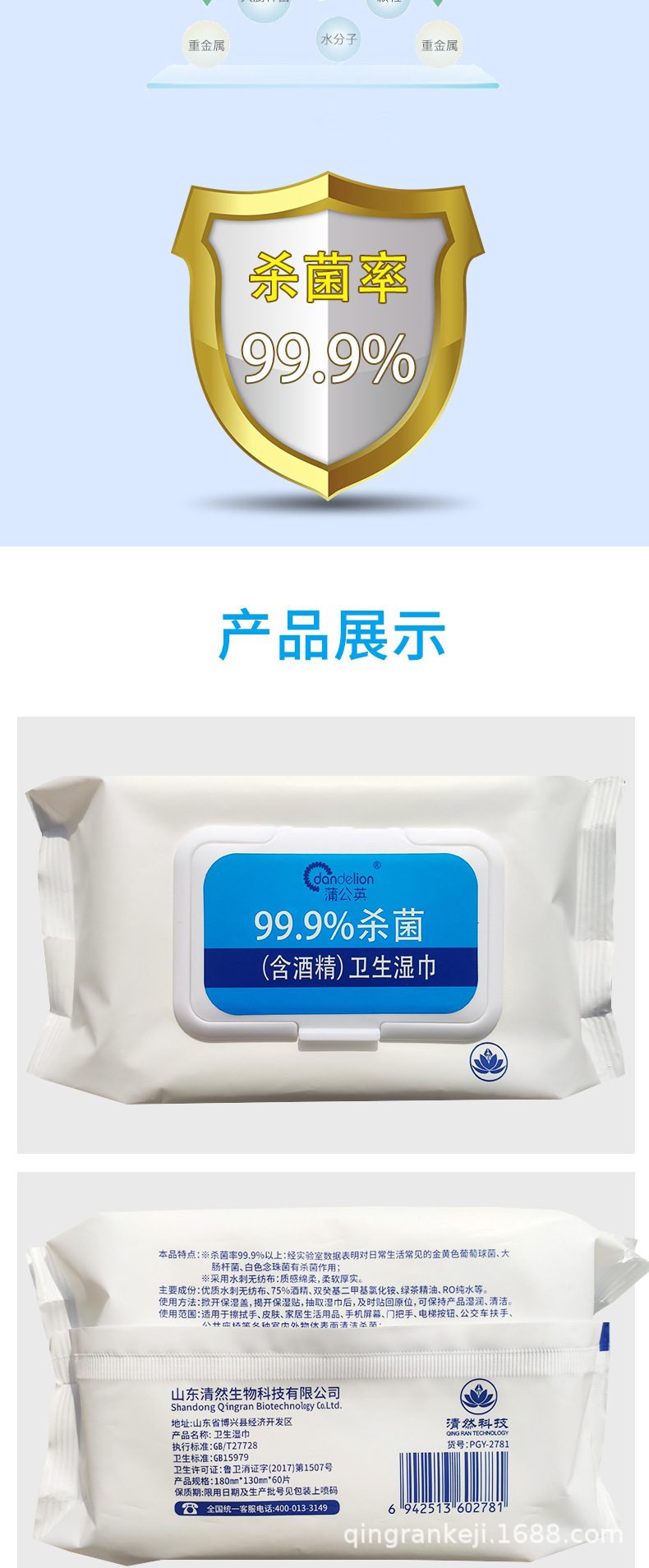 详情页_08.jpg