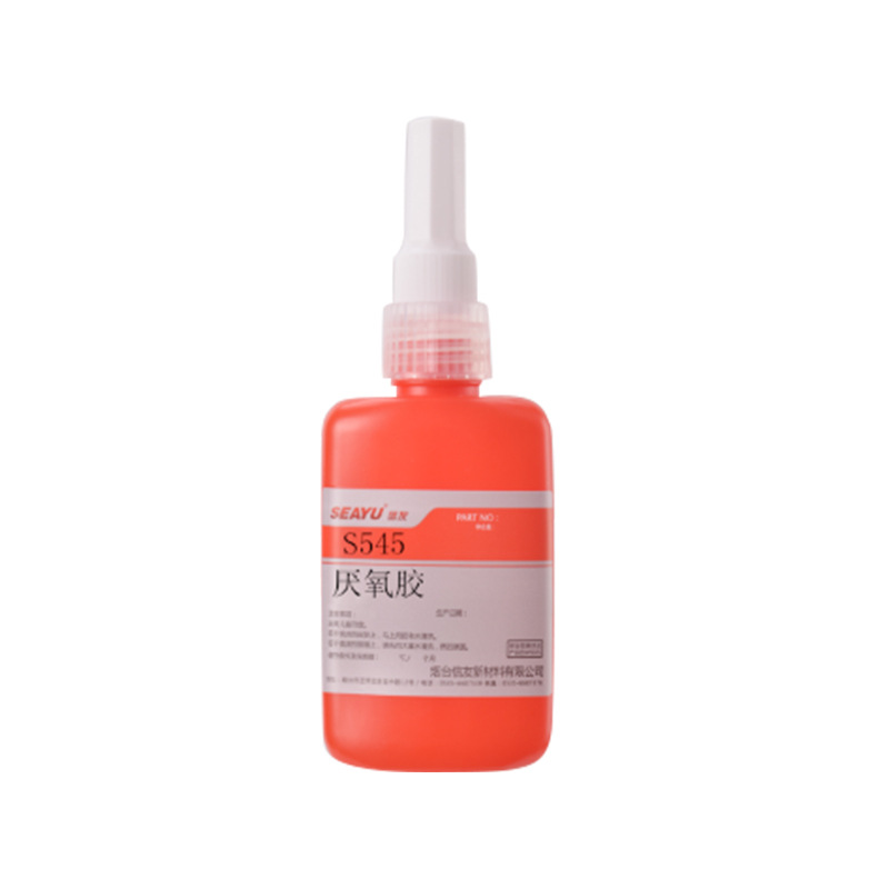 S545厌氧胶