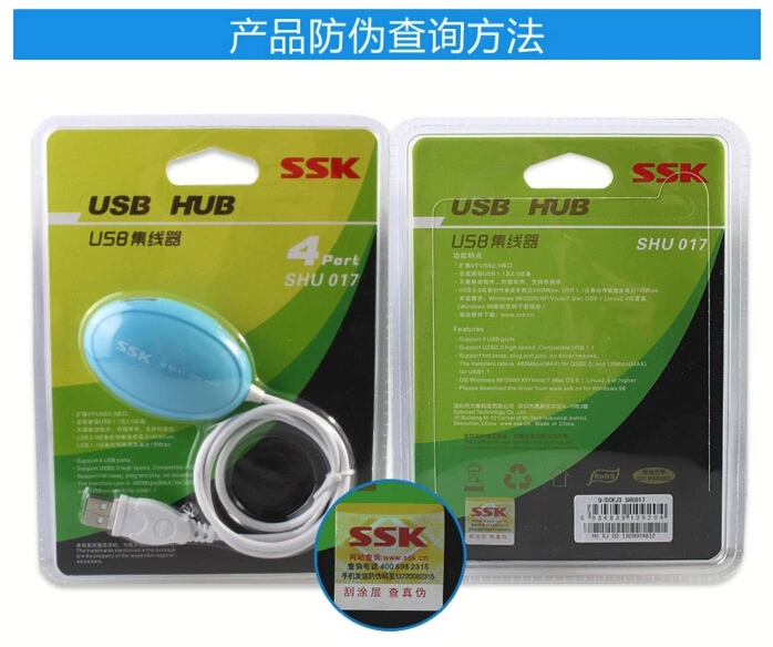 USB-хаб SSK/飚王 USB HUB 4-порт расширение USB сплиттер Один точка четыре USB HUB хаб