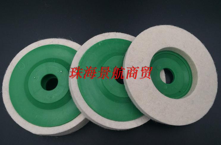 伟安利绿盖羊毛轮/抛光轮/羊毛球/抛光片/抛光盘/毛毡轮100*16