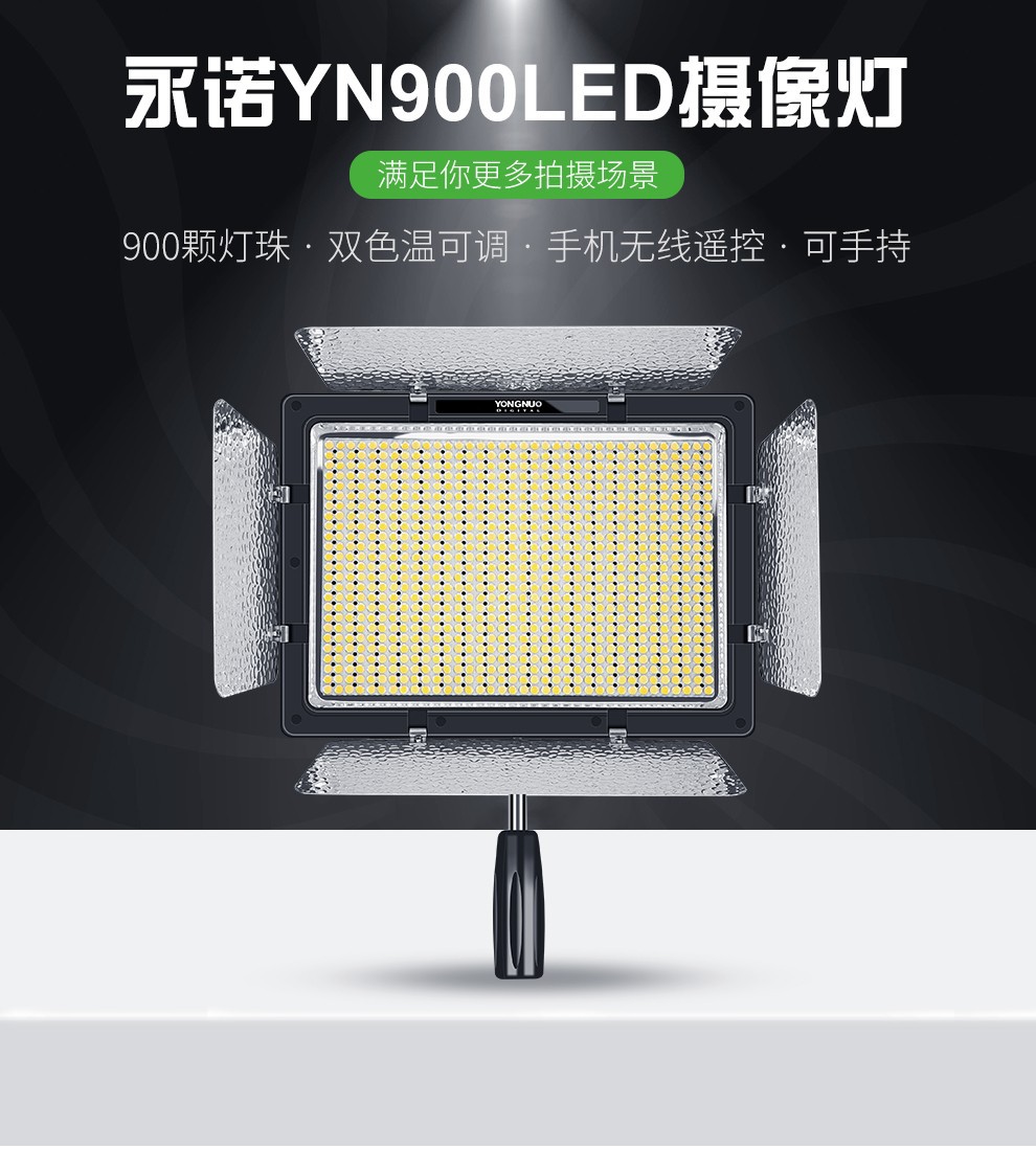 YONGNUO Yongnuo YN900LED photography lig...