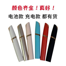 跨境新款修眉器 自动刮眉 电动剃眉器 一笔成型形 轻松修眉手残党