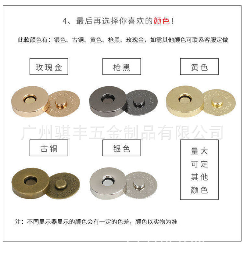骐丰五金 磁钮 单面撞钉磁钮双面撞钉磁钮 箱包磁钮-阿里巴巴