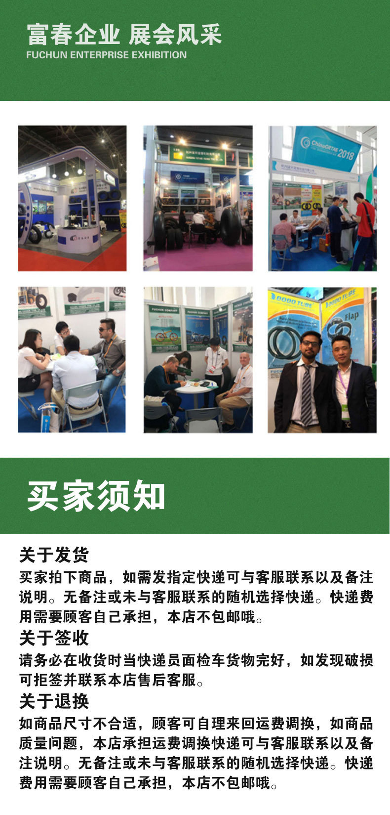 10865452968_1877875707