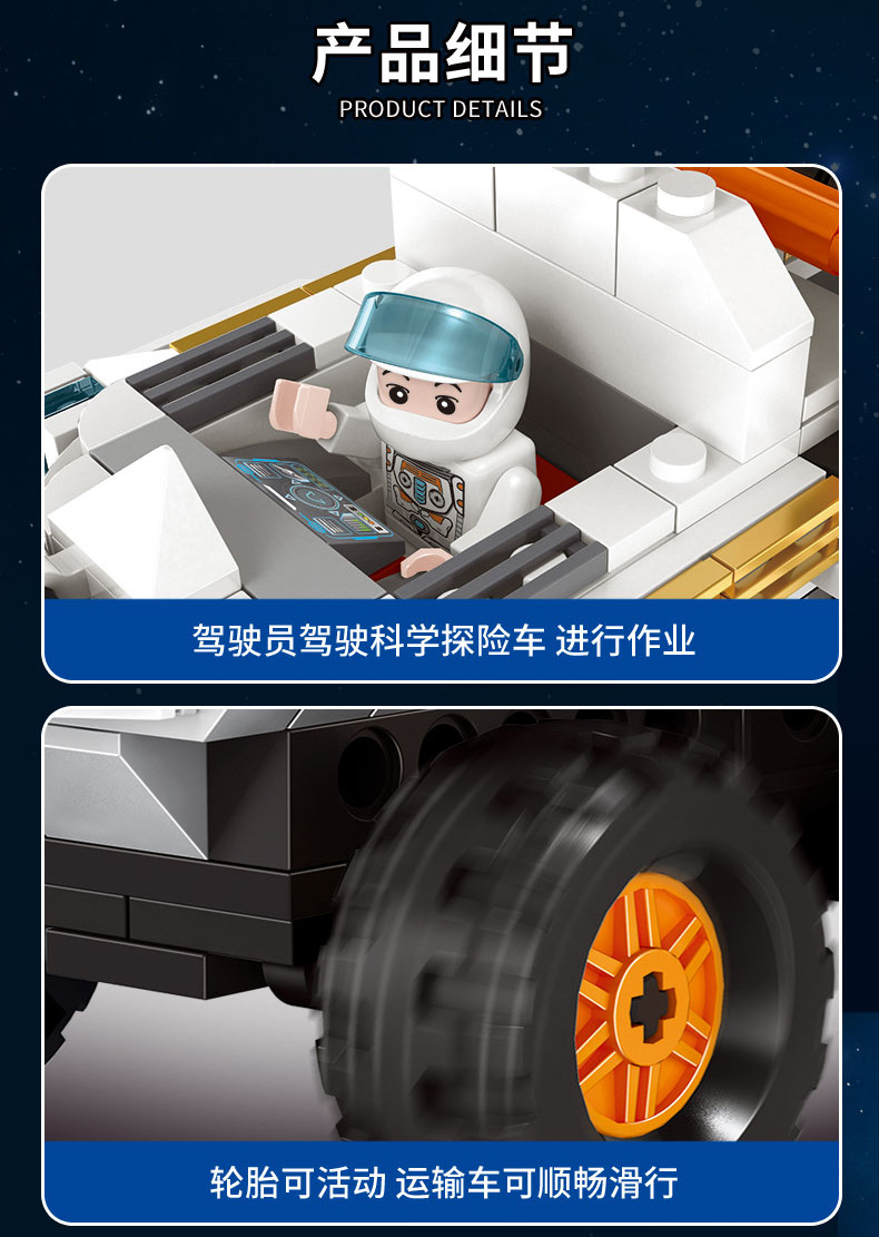 5850-3850-2851合并太空系列_05.jpg