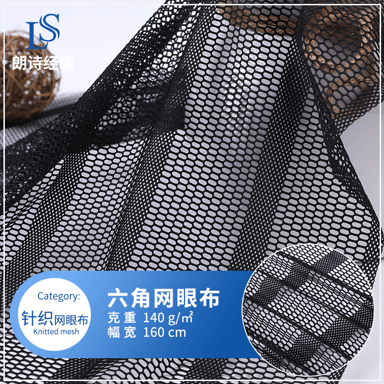 厂家供应  条纹网布 涤氨弹力网布 女装 条纹间隔网布 批发