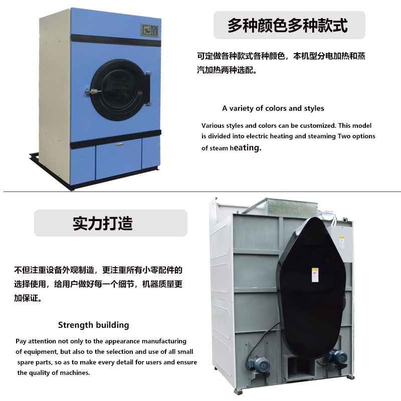 工业烘干机详情4半钢