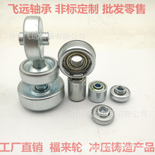 厂家现货供应Φ48 Φ49.2 Φ50冲压福来轮 镀锌福来轮 机械福来轮