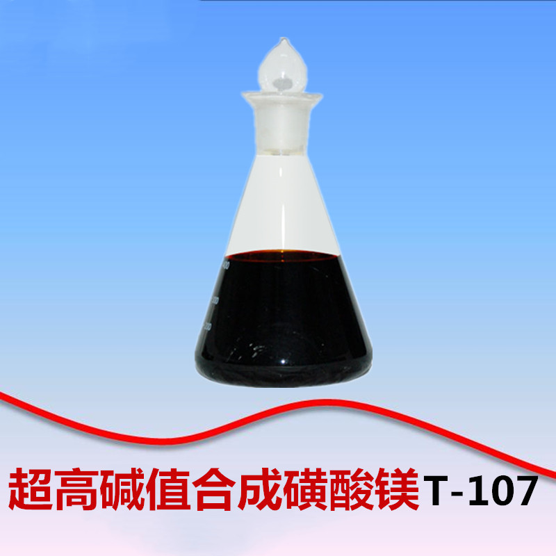 [Support to take samples]Ultrahigh Impairment Synthesis t-107 Good Clean Neutralization Antirust performance