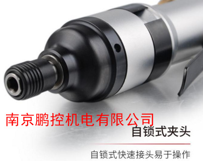 URYU瓜生气动工具US