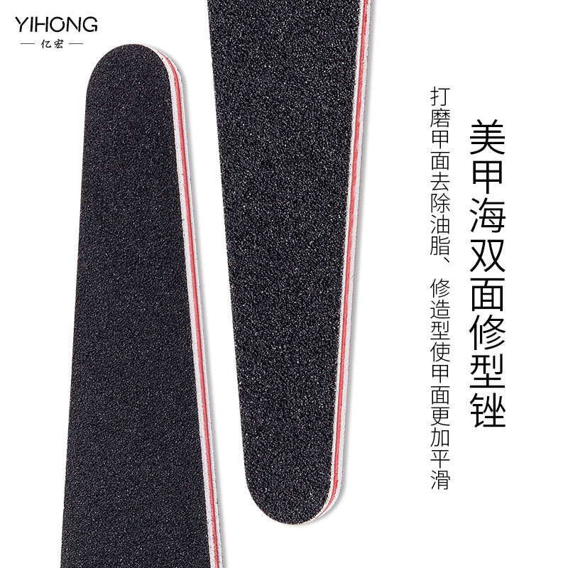 红心黑色指甲锉打磨条长圆形粗细双面修指甲搓条砂条磨砂美甲工具