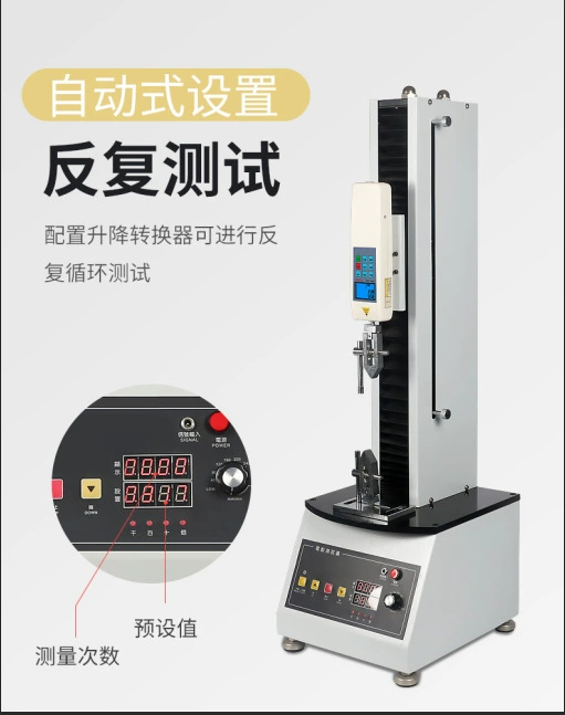 Поставка электрических одноколонных вертикальных машин EL-200-500N