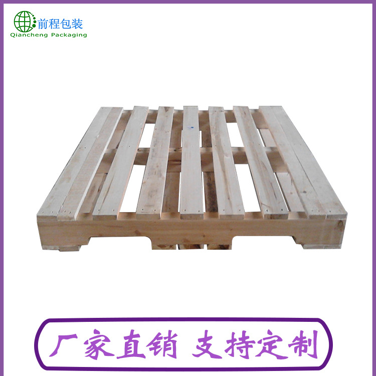 厂家直销定制木栈板 四面进叉物流运输松木托盘 1210美标木托盘