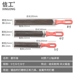 Lettering files, woodworking triangular files, chisels, grinding saws, files, steel files, sharpening files, three-sided files, sawing files, grinding files