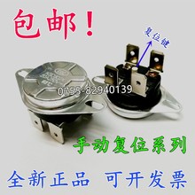 늟�ˮ���A�ؿ����ޜ����ض�16A 93�� 95�ȱ��o�_�P���ͨ�ð��]