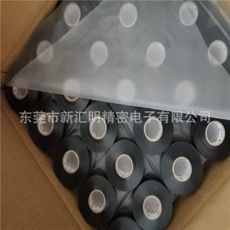 日東NO.2101TVH, NO.2101NVH.