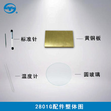 �Ϻ�����SYD-2801G�� ����ԇ��� ���