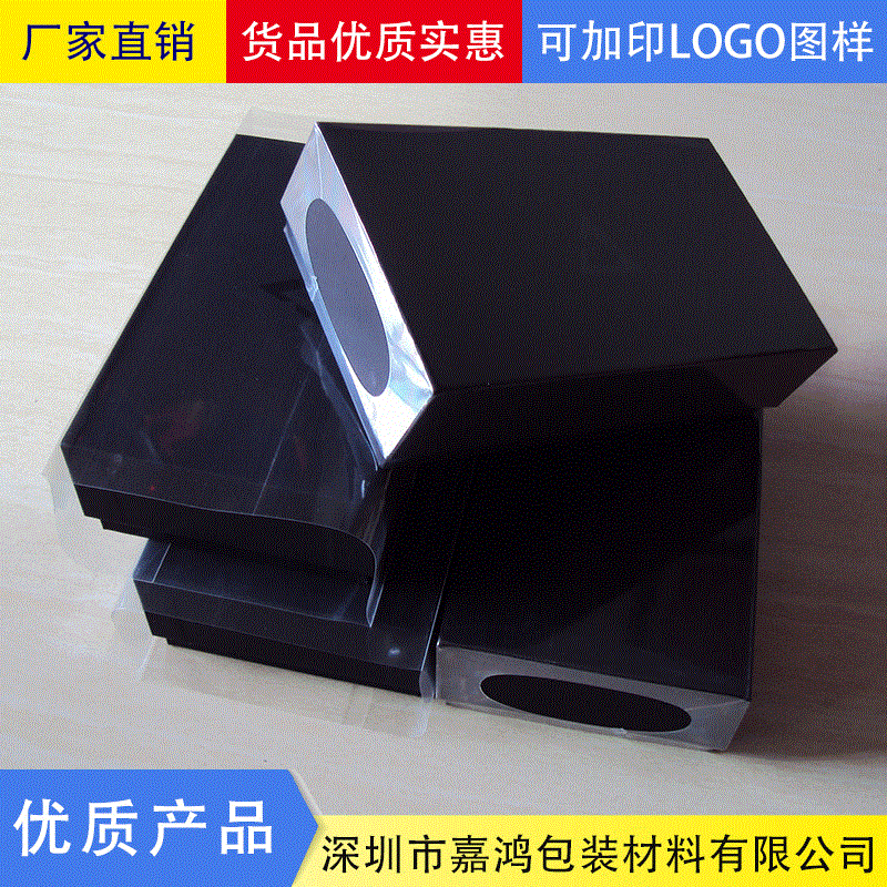 双开口收缩袋 双通收缩袋 盒子双通收缩袋 两头开收缩袋