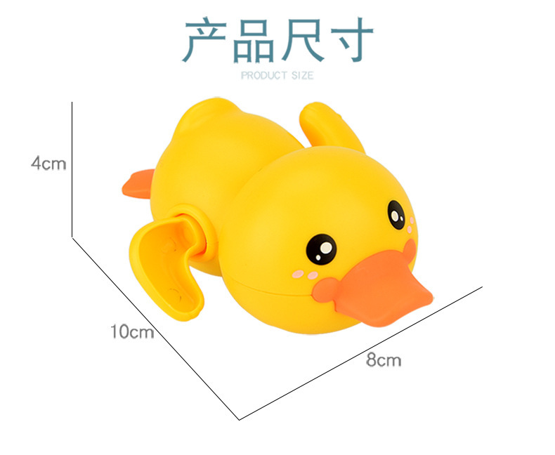帮手描述图：宝宝洗澡婴儿游泳上链小乌龟戏水玩具儿童沐浴抖音同