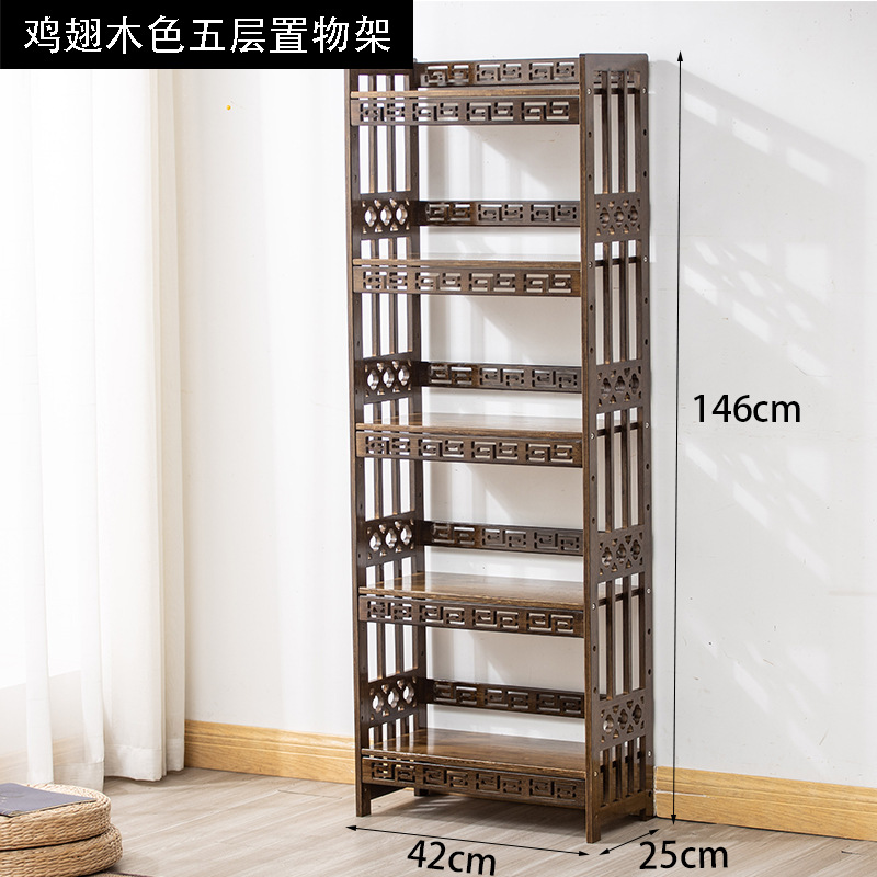 Rack de almacenamiento 42 de cinco capas de color madera de ala de pollo