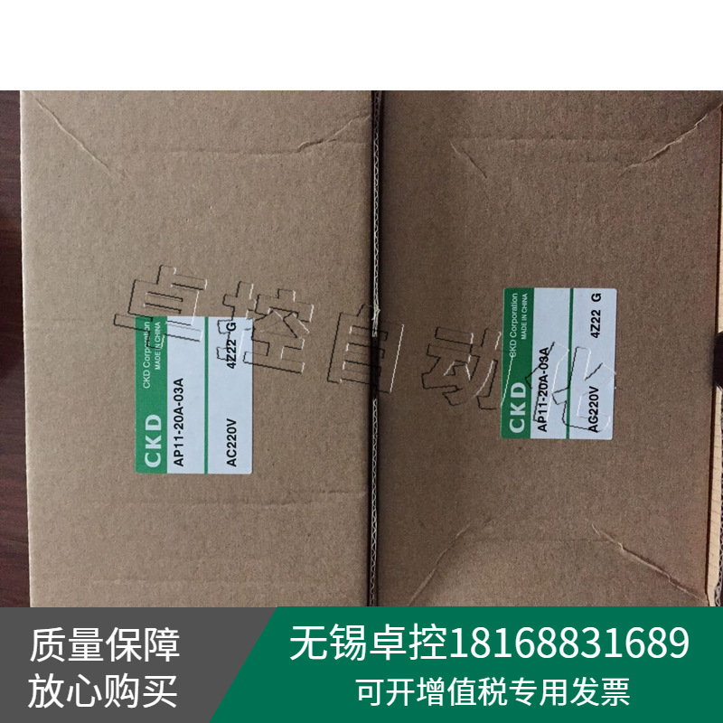 日本喜开理CKD全新AP11-20A-03A-AC220V