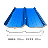 YX40-320-960 type 0.6 Blue colored steel tile 4 Wave Steel tile Specifications and diverse Full color
