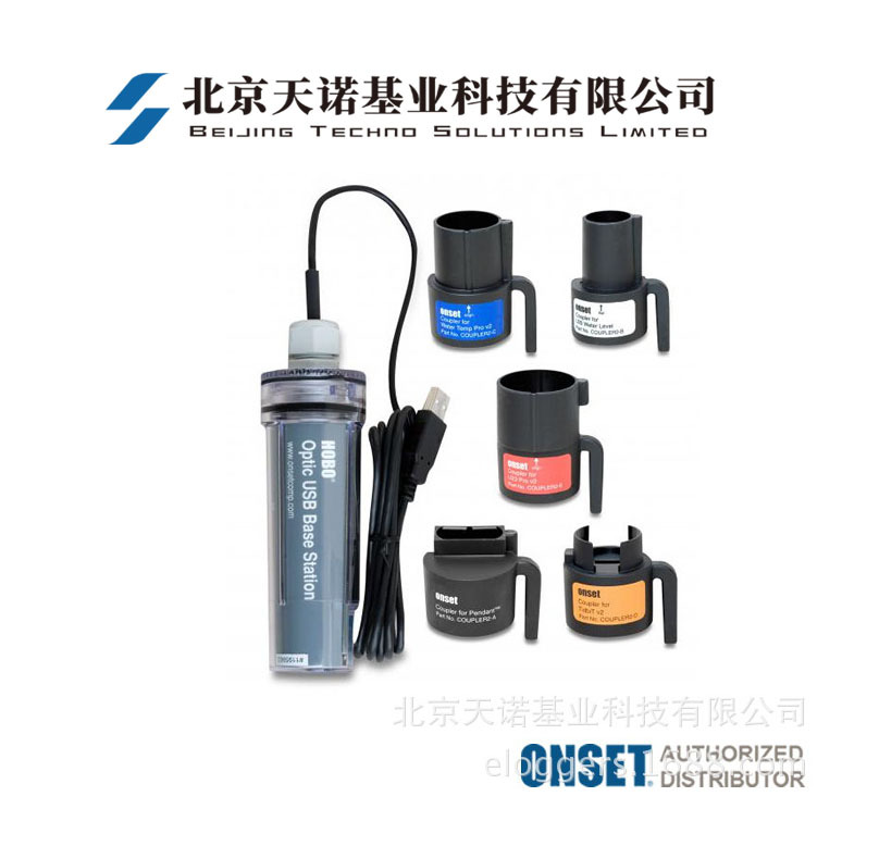 ONSET HOBO BASE-U-4光学基座数据读取器套装