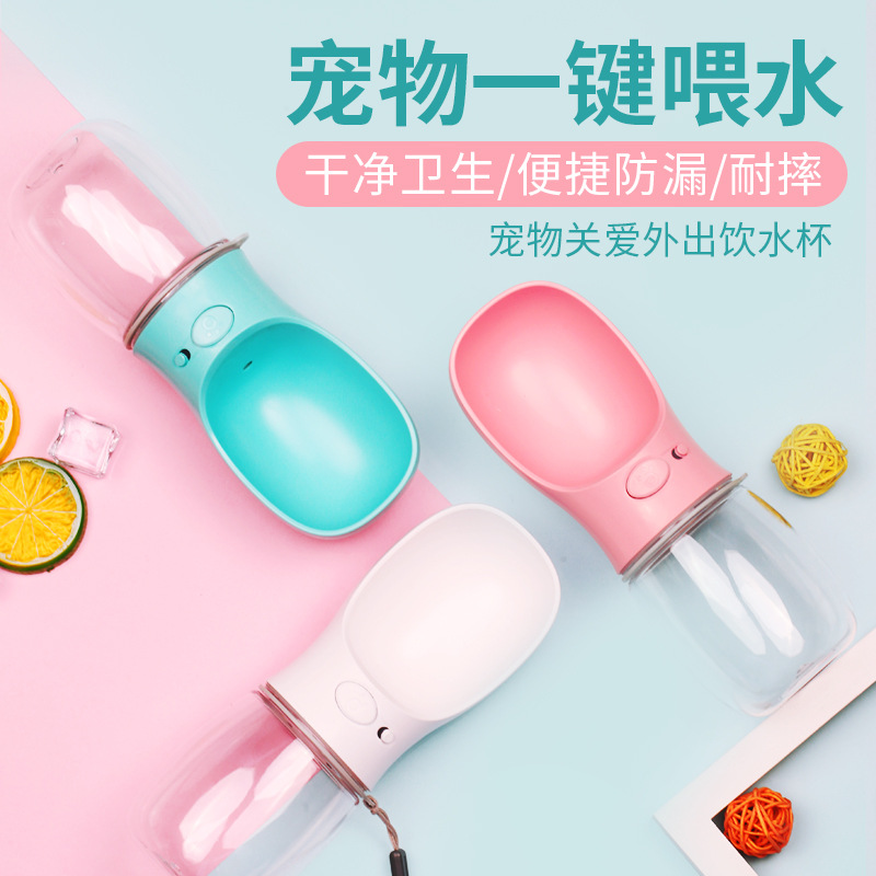 跨境狗狗水瓶便攜式外出水杯喂水杯貓狗外出水壺狗碗飲水器寵物碗