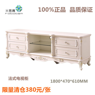 法式家具电视柜茶几地柜板木客厅组合白色简约家用1.8米