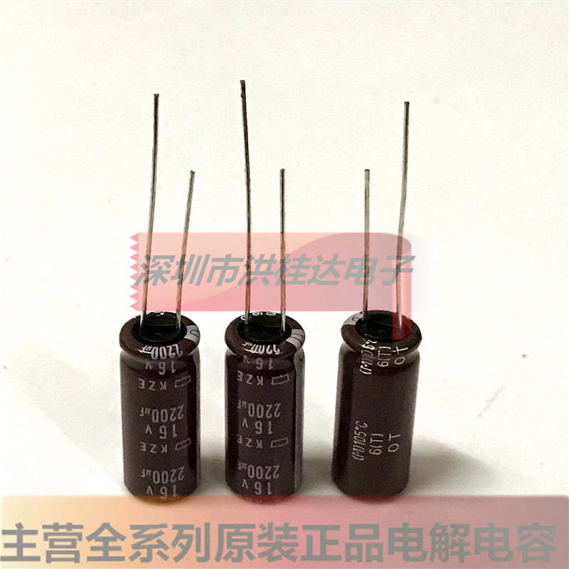 16V2200UF 10X25 EKZE160ELL222MJ25 黑金刚NCC电解电容2200UF16V