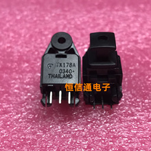 全新进口 TOTX178A TX178 DIP 光纤发射头光纤传输器 实图拍摄