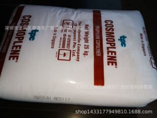 PP�¼��¾�ϩ�NAW564H�߄��Ը߿�ײ���Կ��_������ �����Ը�ע��