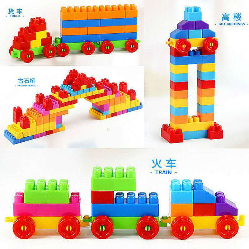 Bloques de construcción de plástico para niños rompecabezas Montaje e inserción de juguetes educativos partículas grandes bebé desarrollo de inteligencia cerebro