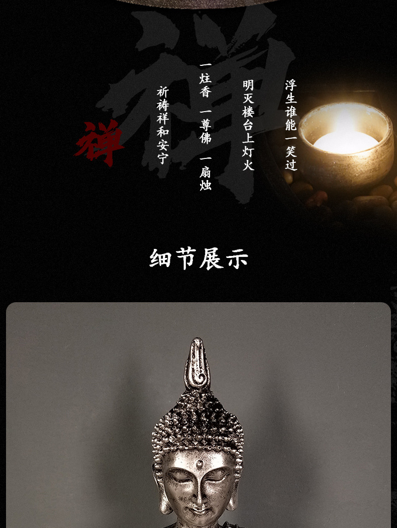 佛像烛台_02.jpg