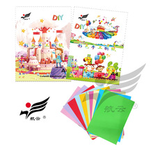 diy荧光色彩纸a4彩色纸手工纸折纸儿童千纸鹤折星星的材料15*15cm