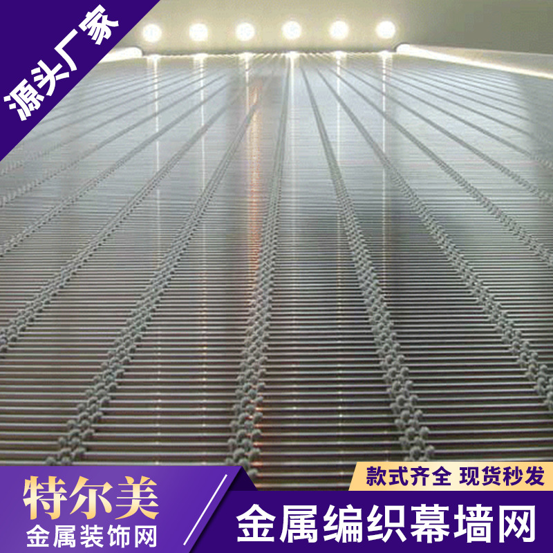 幕墙吊顶装饰铝板网 镀锌桥梁防护围网 不锈钢菱形钢板网厂家