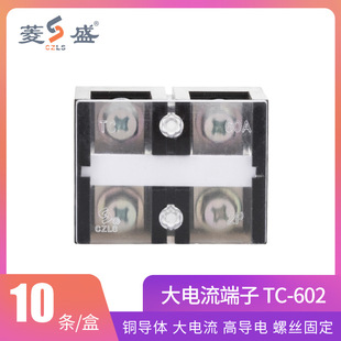 �㽭ʢ�� TC-602�Ӿ����� ������Ӿ�������� 60A2λ 2P������