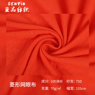 75Dȫ��͏������W�۲� 2X2�W�۲� �\�ӷ�У������ �Ľ����ξW��