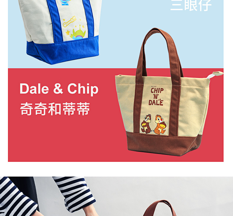 奇奇蒂蒂便當包_05