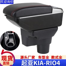 �m�������K2������ԭ�b������K2�����ַ���2017��kia RIO4�����