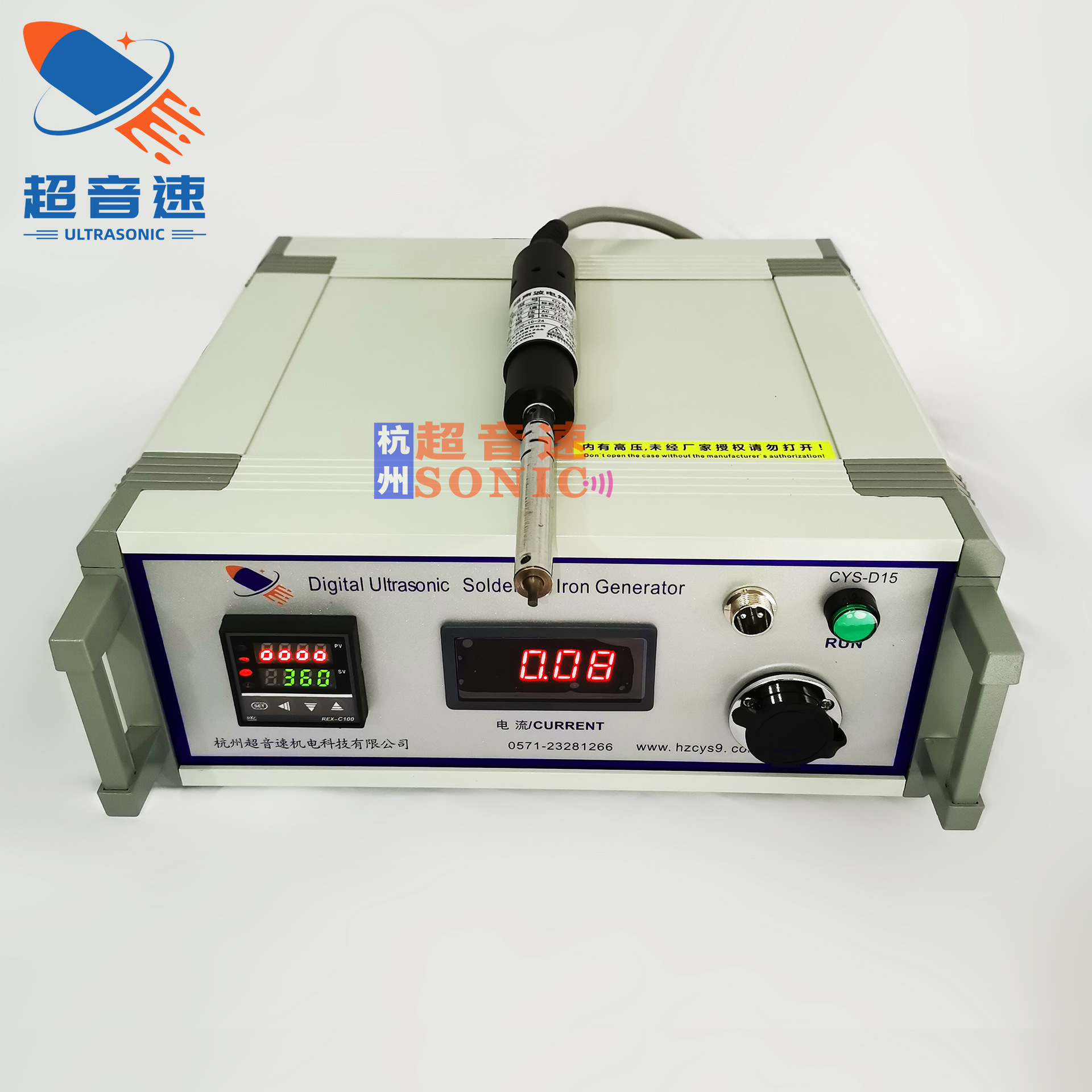 超声波ITO靶材焊接电烙铁 超声波电导玻璃电烙铁