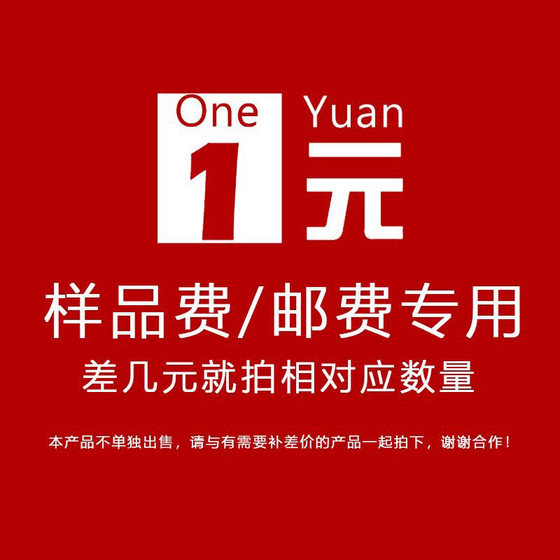 怡能包装厂样品专拍