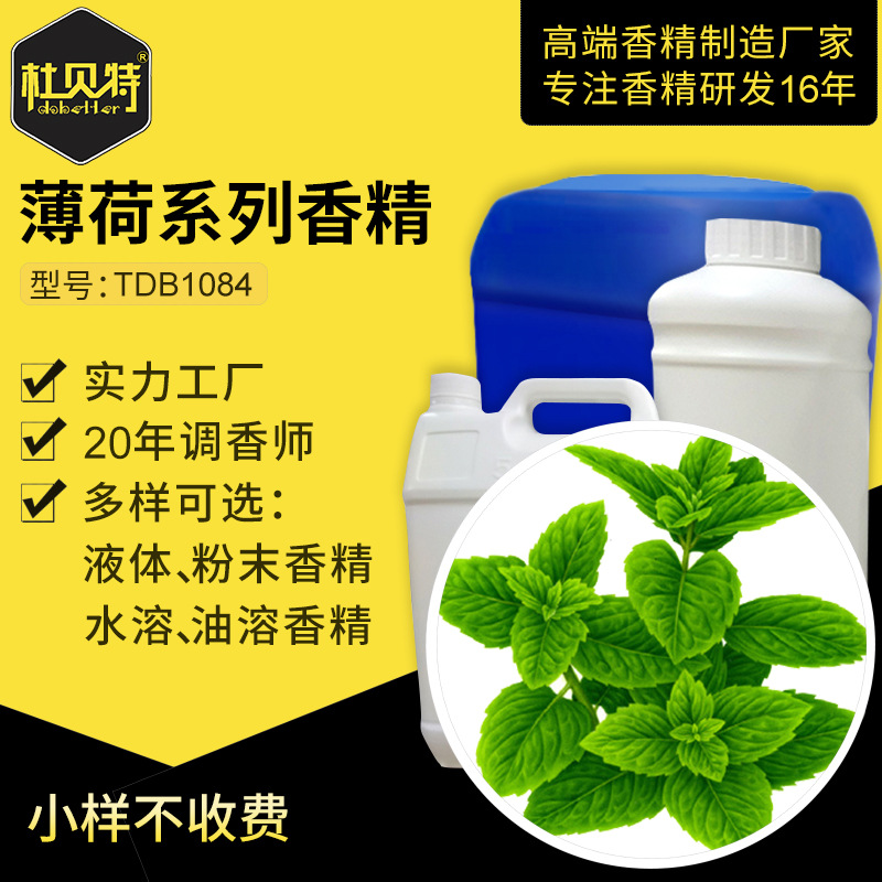 ����ֱ�� ������߷�ĩ�㾫 ʳƷ������ ˮ�������� ���������