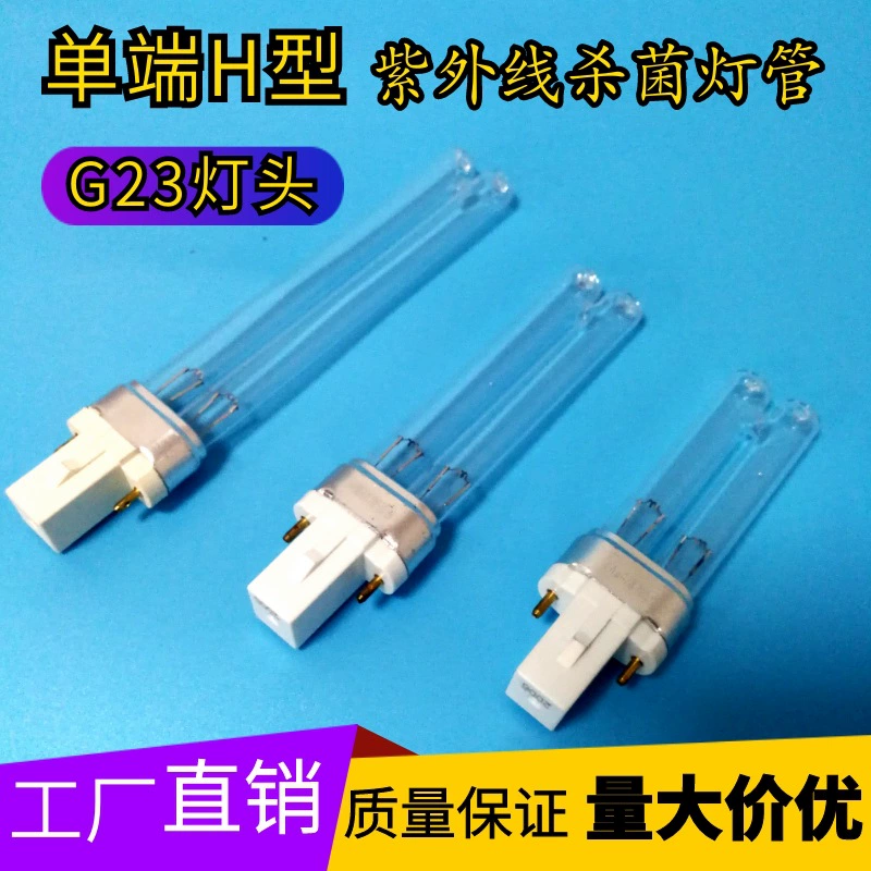 Завод прямой H-Тип УФ Лампа G23 дезинфекции Лампа УФ озона стерилизации Лампа очистки воздуха