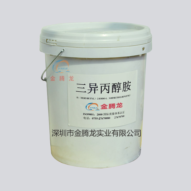 销售 现货供应 陶氏三异丙醇胺 5122-20-3 14公斤小包装