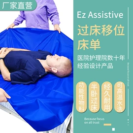 其他居家日用;其他床上用品;床上用品加工