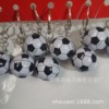 Football metal keychain, Birthday gift