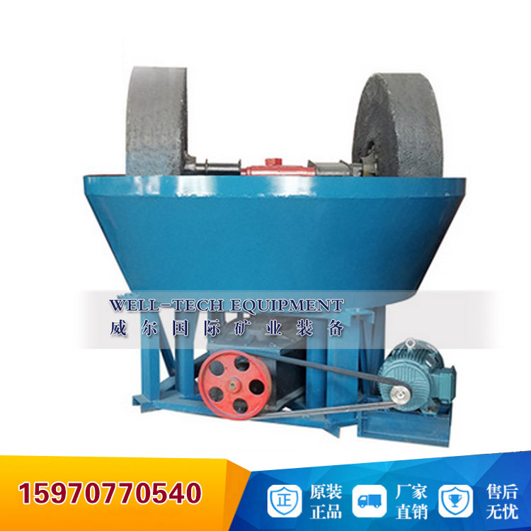 轮碾机 白铁碾子 自浮式湿碾机 双辊碾金机 耐磨型水碾子 碾磨机