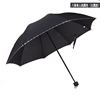 Umbrella, automatic convenience store, Birthday gift, fully automatic