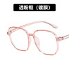 Xiaohongshu anti -blue light face big frame irregular polygonal box 2020 new flat light mirror glasses